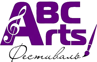ABC Arts Фестиваль