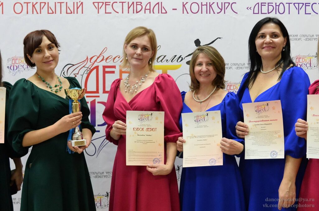 Российский открытый фестиваль-конкурс «ДебютФЕСТ» Осень 2024 · фото 20