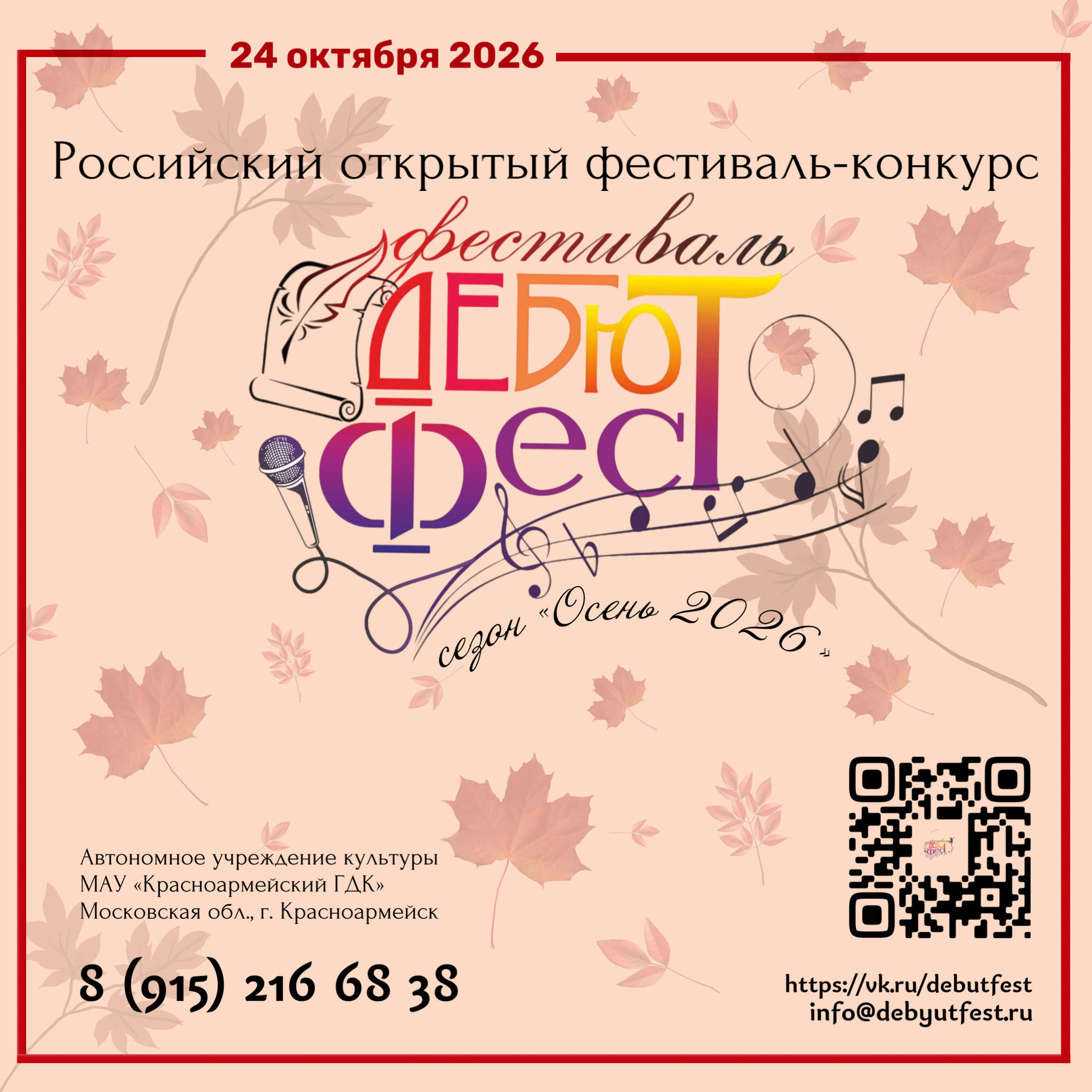 Картинка 2